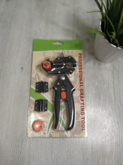 Секатор для прививки растений