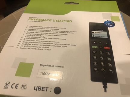 Skype-телефон usb
