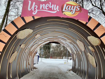 Изготовление декораций