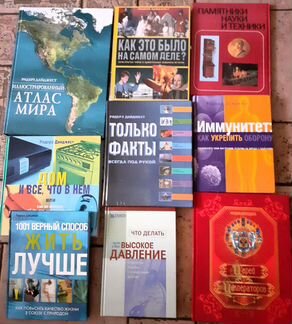 Книги альбомного формата на разные темы