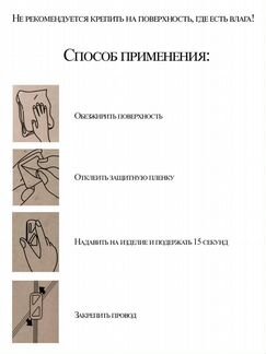 Клипсы для гирлянды