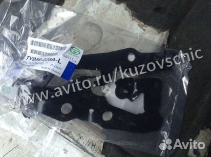 Петля капота Тойота Камри в40 2006-2011 год