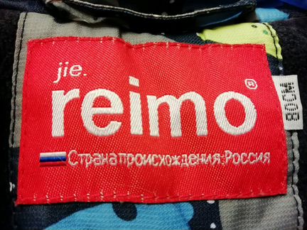 Комбинезон Reimo