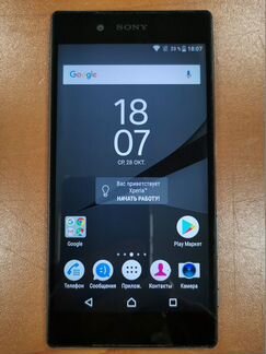 Sony Xperia Z5 Dual E6683