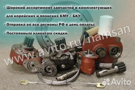 Гидрозамок цилиндра подъема опоры DongYang 1406