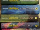 Серия книг о Гарри Поттере объявление продам