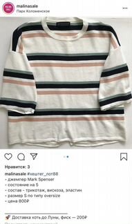 Кофта пуловер Zara, mark Spenser, Lime