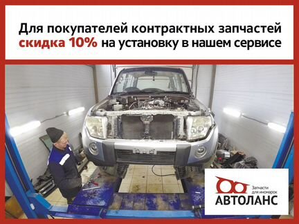 Вал карданный передний Mitsubishi Pajero 3