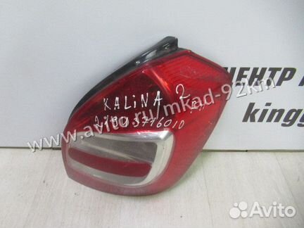 Фонарь правый LADA Kalina 2 универсал oem 21943716