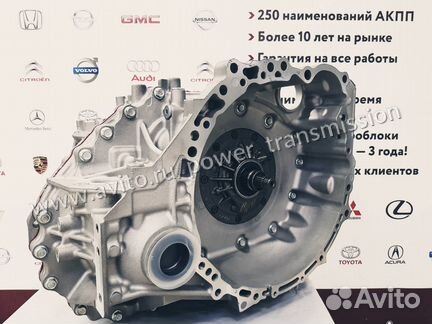 АКПП U660E 6AT FWD Toyota Camry V50