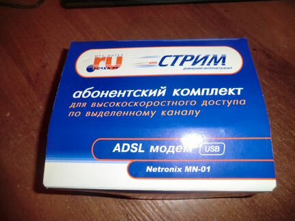 Абонентский комплект Стрим