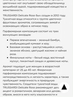 Туалетная вода оригинал новая