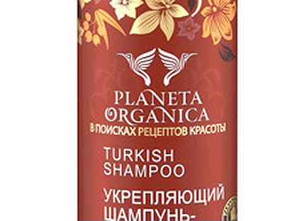 Planeta organica бальзам для всех типов волос avocado oil