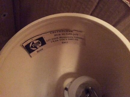 Люстра СССР, 70-е