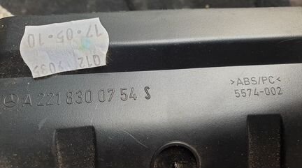 Дефлектор воздушный задний Mercedes W221 W216