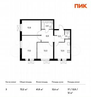 3-к квартира, 72.2 м², 24/33 эт.
