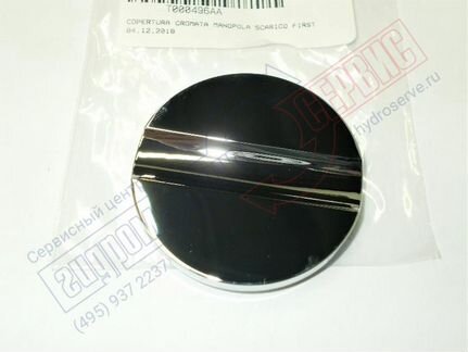Ручка слива-перелива ванны ideal standard first