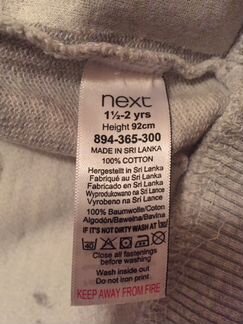 Кофта Next (1.5-2 г. )