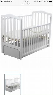 Кроватка-маятник Papaloni