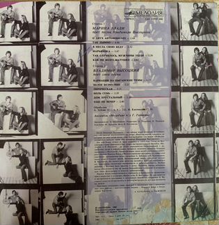 Коллекция граммпластинок На концертах В.Высоцкого