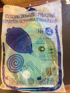 Новая клизма - кружка Эсмарха