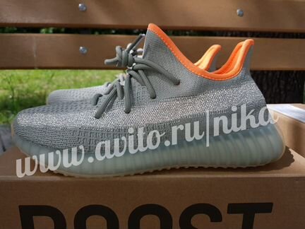 Adidas Yeezy Boost 350