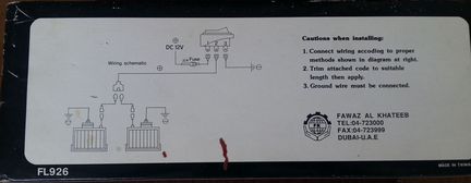 Противотуманные фары AL khateeb H3, 12V, 100W