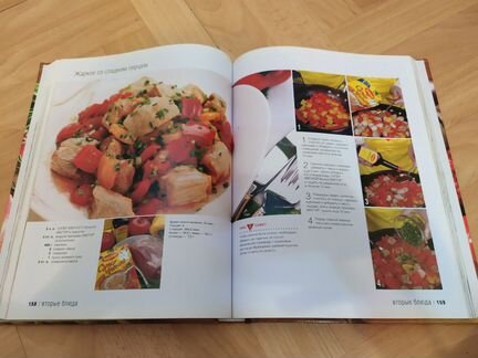 Книга быстрые рецепты