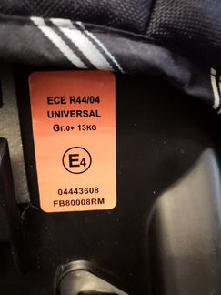 Автокресло люлька до 13 кг