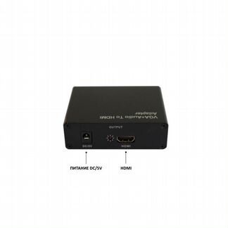 VGA + Audio to hdmi адаптер