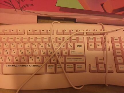 Клавиатура для блондинок новая
