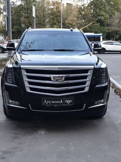 Аренда авто