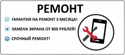 Дисплей для Lenovo P70 с тачскрином