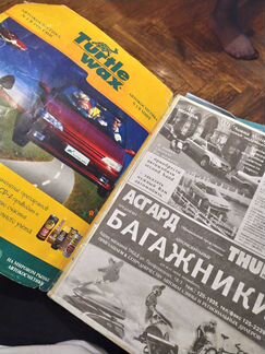 Журнал