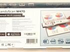 Портативный ручной сканер Bliss HandyScan W470 объявление продам