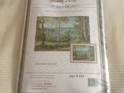 Набор для вышивания HobbyPro S-052
