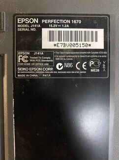 Сканер Epson 1670
