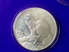 Серебряная монета соболь 3 рябля 1995г