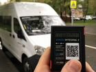 GPS глонасс трекер для слежения за авто