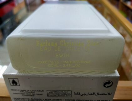 CD Higher туалетная вода мужская