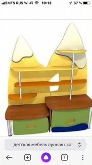 Детская мебель лунная сказка