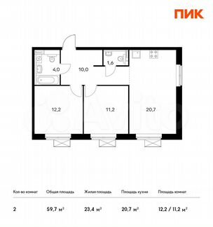 2-к квартира, 59.7 м², 14/23 эт.