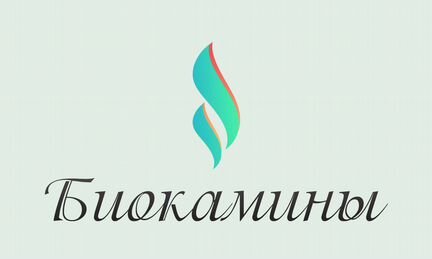 Боикамин