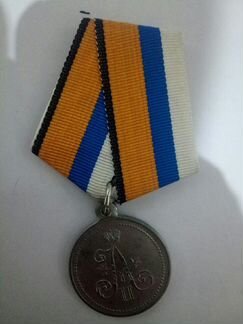 Памятная медаль
