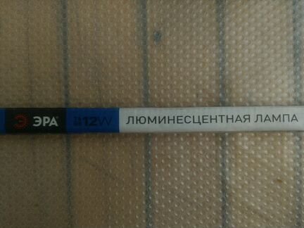 Люминесцентная лампа 12 w