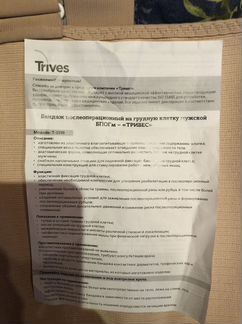 Корсет послеоперационный акш (набор)