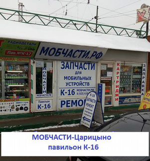 Дисплей samsung Galaxy J8 2018, SM J810 Oled