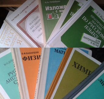 Учебники для школы и вузов (математика др.)
