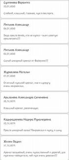 Туалетная вода
