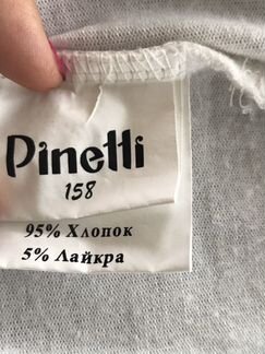Платье, лосины, болеро (комплект) для девочки 158